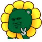 樱粟酱