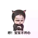 开心就好