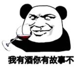 勿念无念
