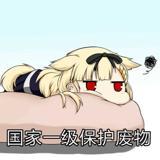 風夜寒