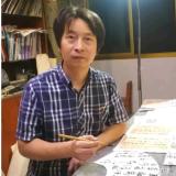 郑宏云书法