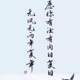 墨檩