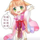 日葵
