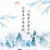 我与你平行