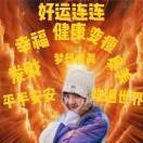 My锦鲤附身ver