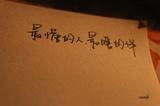 依文