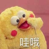aaaa桃哇