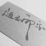 来只猫