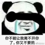 明明很可爱