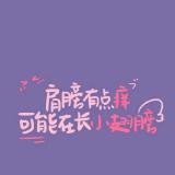 像雾绵延八万里