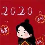 祖安文科状元