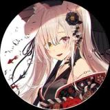 驗柒