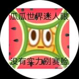 呵呵呵呵呵呵拜拜拜