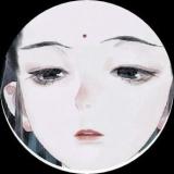 十里啊