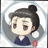 不爱