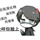 酒笙落染