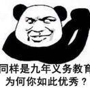 我只是自私一下