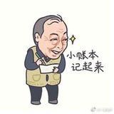 一木一子