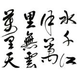 万里天