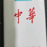 信念