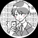顧飛蔣丞要歲歲平安。
