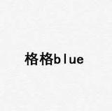 ?青新天使?