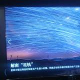 机智科技