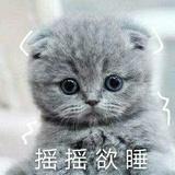 我是认真的