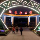 广州用户16xxxx5352