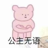 素小白