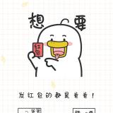 你在Lū小JīJī