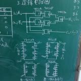无名鬼----
