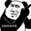 唤天长空