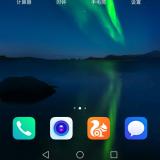 诛宵小