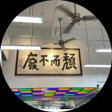 吴糖可乐