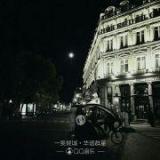 南城东区i