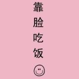 元气i