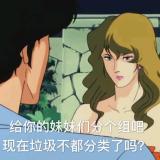 小可爱么么哒