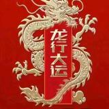 山水情缘