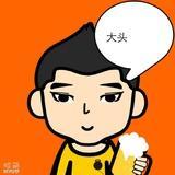 小煤球