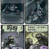 面对疾风吧！