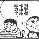 英雄
