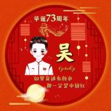心胸宽广的酋长