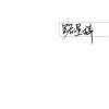 书友79769