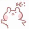 瞎了吧
