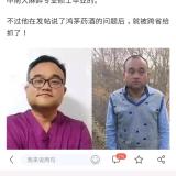 呜呜呜开开