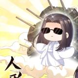伽捺