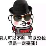 骚聂