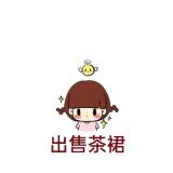 海他依旧