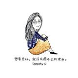 薇奥拉